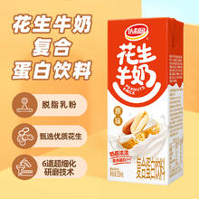 达利园 花生牛奶原味250ml*12盒