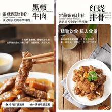 雷藏 土豆牛肉 红烧排骨 方便菜10种口味