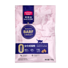 麦富迪 猫粮 barf霸弗生骨肉主食冻干双拼天然粮鲜肉营养无谷高肉高蛋白 成猫粮试吃包100g| 牛肉配方