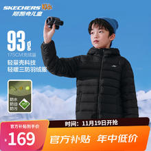 限移动端、京东百亿补贴：SKECHERS 斯凯奇 小暖宝羽绒服男童女童外套石墨烯蓄热保暖冬装P424K076