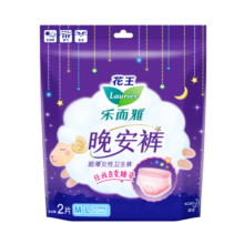 乐而雅花王胖东来同款晚安裤M-l码2片安睡裤型姨妈卫生巾超长臀围80-105