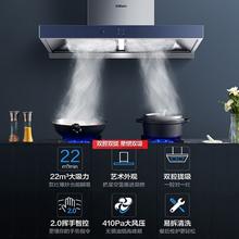 百亿补贴：ROBAM 老板 欧式抽油烟机65X2双腔双吸22风量超级大吸力炫彩屏