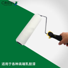 克里斯汀 德国超平大师二代滚筒刷中长毛纹理质感乳胶漆油漆涂料刷墙刷子 超平大师2代9英寸 D2191