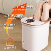 SUPOR 苏泊尔 泡脚桶足浴盆加高恒温全自动洗脚盆智能按摩电动养生高深桶