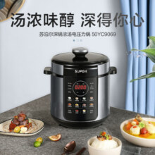 苏泊尔（SUPOR）深汤系列电压力锅5升电压锅高压锅大容量 家用一锅双胆浸润煲煮大屏操作全自动智能预约 SY-50YC9069 银色 5L