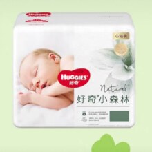 好奇 小森林纸尿裤拉拉裤mini装
