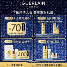 娇兰（Guerlain）金钻修颜气垫粉底液00N 遮瑕提亮补妆 生日圣诞礼物送女友