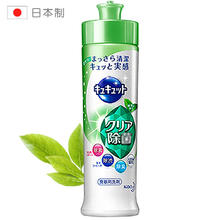 88VIP会员：Kao 花王 除菌去污洗洁精 240ml 绿茶味