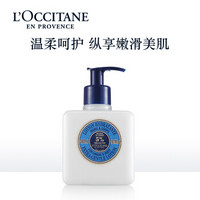 L'OCCITANE 欧舒丹 乳木果手部身体润肤露300ml5%清爽型