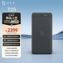 ZSpace 极空间 私有云T2S全固态NAS网络存储服务器
