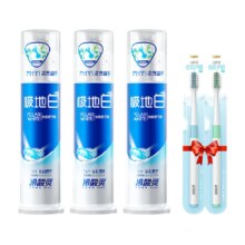 88VIP：冷酸灵 牙膏 极地白套装 100g*3支泵式 *2件