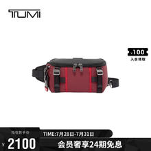 TUMI 途明 ALPHA BRAVO系列男士高端时尚胸包腰包 0232799DSRD 沙漠红