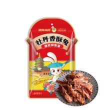 遇兔筷跑 麻辣手撕兔肉礼盒香辣兔头送礼兔腿肉四川风味开袋即食 麻辣味550g