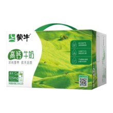 plus瑞幸：蒙牛 高钙牛奶250ml×24盒 *2件