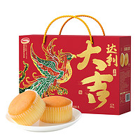 达利园 糕点蛋糕蛋香味600g（凤凰大吉达利礼盒）