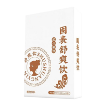 固表舒爽饮150ml（15ml*10条）X3盒 黄芪茯苓山药芡实草本汉方植物饮料