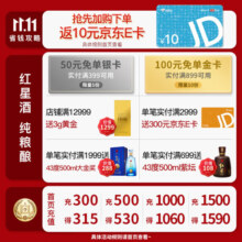红星二锅头 珍品古钟 46度 450mL*6瓶 无礼袋 清香型白酒  年货送礼 46度 450mL 6瓶