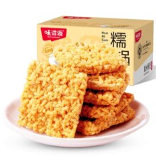 味滋源 糯米锅巴 原味 独立包装 500g