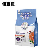 Myfoodie 麦富迪 鸡肉鹌鹑蛋黄冻干猫粮 500g