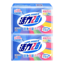 活力28 洁净炫彩肥皂  202g*2块