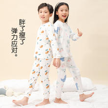 童趣泡沫 儿童纯棉秋衣裤 睡衣套装