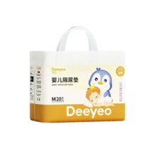 德佑新生婴儿隔尿垫冬季护理垫防水透气一次性不可洗宝宝用品母婴