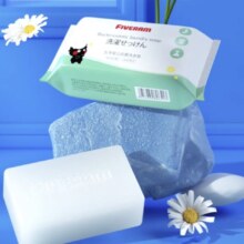 88VIP、需福袋：五羊 抑菌婴儿洗衣皂 200g×1袋*3件