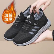 予带 加厚加绒休闲棉鞋