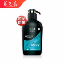 养元青洗发水男士防脱 清爽控油 植物清洁健发洗发露洗头膏500ml