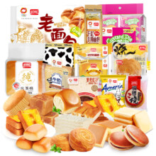 盼盼 软面包/小面包/糕点 任选 × 5件
