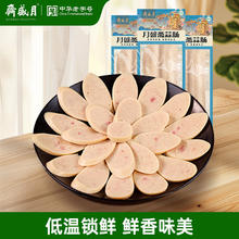 月盛斋 清真食品 月盛斋蒜肠260g*3 特色低温熟食