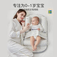 imomoto 防吐奶斜坡垫婴儿喂奶神器新生安抚枕防吐奶枕宝宝床中床