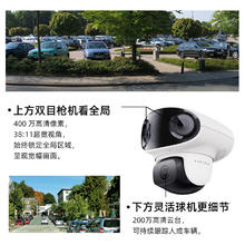 virtavo HT1-V129 智能广角三摄像头 600万 入门Wi-Fi版