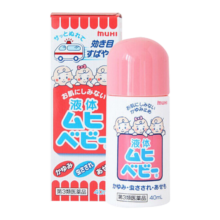 儿童无比滴止痒液40ml 婴儿无比滴蚊虫叮咬涂抹清凉止痒液日本进口保税发货