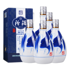 汾酒 青花20 清香型白酒 53度 375mL*6瓶 整箱 年份随机