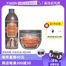 【自营】东方宝石进口水莲花沐浴500ml+身体乳300ml洗护套装正品