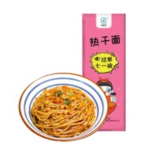 武汉热干面 湖北武汉特产风味碱水面条干拌面方便速食挂面独立包装 【试用专享】热干面1袋