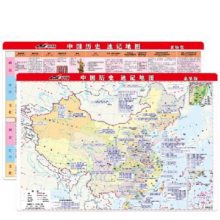 PLUS会员：《中国历史速记地图》 桌面阅读鼠标垫桌垫三合一 42*28.5cm