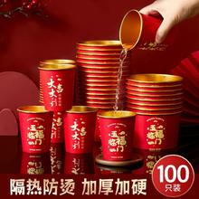 H&3 家用一次性碗茶杯水杯子套装加厚加硬新年金箔纸碗纸杯套装