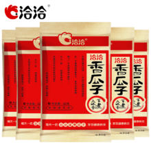 洽洽香瓜子 休闲炒货 零食葵花籽香脆 红色年货坚果 22g*13包