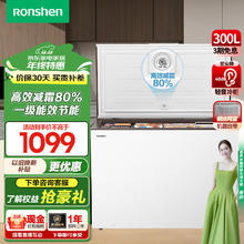 Ronshen 容声 300升冷藏冷冻可转换冰柜家用商用冷冻高效减霜大容量一级能效冷柜BD/BC-300ZMSM