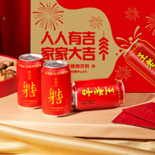88VIP：王老吉 凉茶植物饮料 310ml*12罐