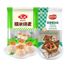 百亿补贴：安井 早餐组合 1.93kg  糯米大烧卖+荷香糯米鸡