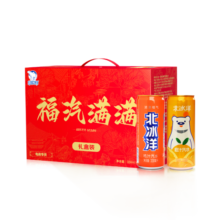 北冰洋双拼汽水礼盒 桔汁+橙汁330ml*12罐 果汁碳酸饮料 过年送礼