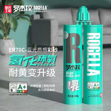 皇氏工匠 氢化柔性美缝剂 耐黄变升级-亚浅灰