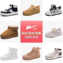 2024新款超火高帮鞋回力