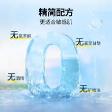 88VIP会员：香蕉船 香蕉船水感防晒霜敏感肌防晒轻薄不油腻SPF50+