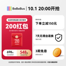 bebebus腰凳婴儿背带二合一可拆卸宝宝轻便四季通用前抱式抱娃神器黑金款 Fitgo一键调松紧