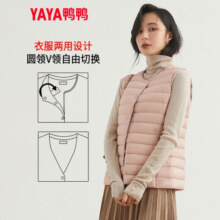 鸭鸭（YAYA）羽绒马甲女2022年新款羽绒服女轻薄马夹外穿马甲背心轻便保暖外套 粉色 155