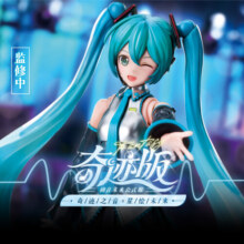 布鲁可初音未来公式服预拼装奇迹版手办正版授权